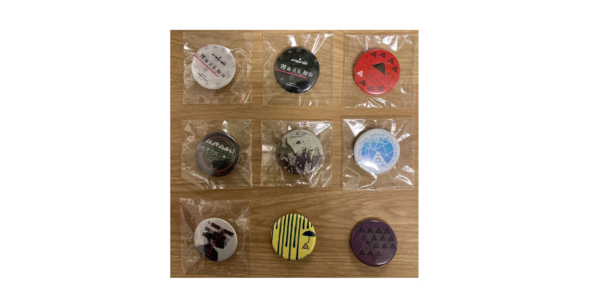 Amazon | amazarashi缶バッジ 29個 | バッジ | おもちゃ